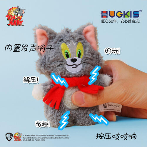 汤姆猫毛绒挂件(发声BB款) - 随机发货