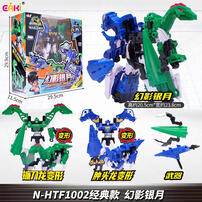 Eaki  Bao Long Chariot N-HTF1001 - Assorted