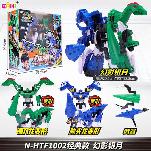 Eaki  Bao Long Chariot N-HTF1001 - Assorted