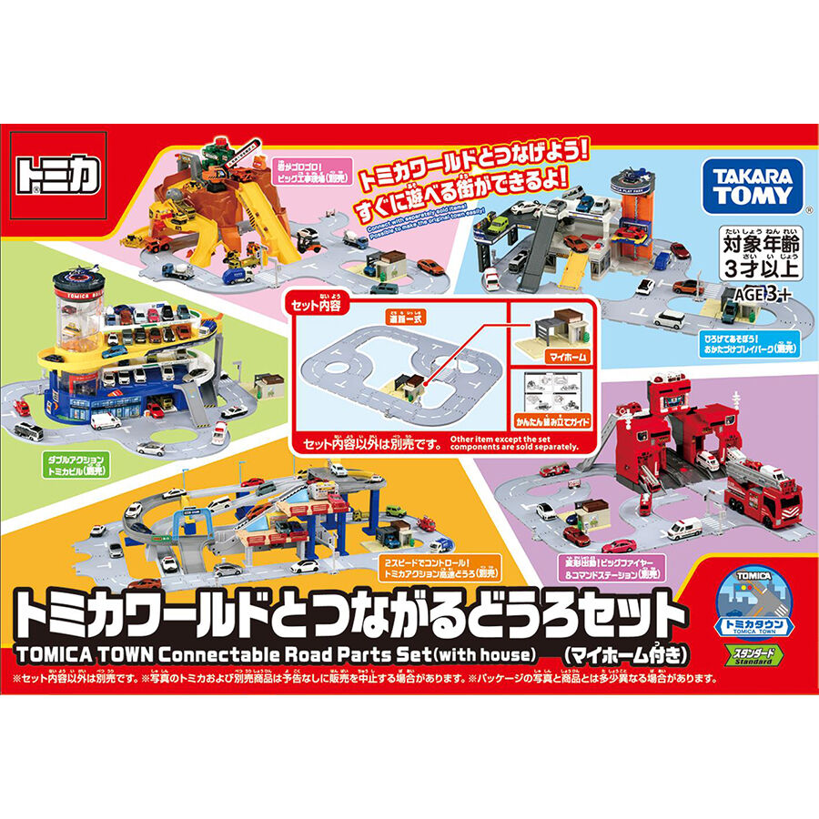 【新品】 Tomica Town Connecting Road Parts Set (With House) | Toys”R その他