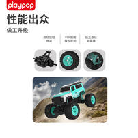 Playpop培玩宝 蓝焰1:10遥控大脚车 包装随机 - 随机发货