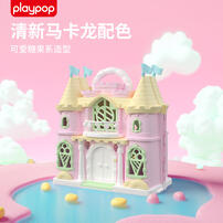 Playpop Sweet Home Castle