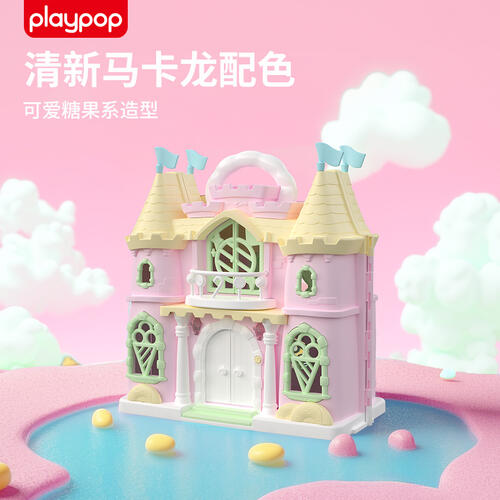 Playpop Sweet Home Castle
