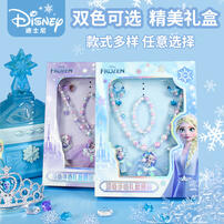 冰雪奇缘2项链手链礼盒套装 - 随机发货