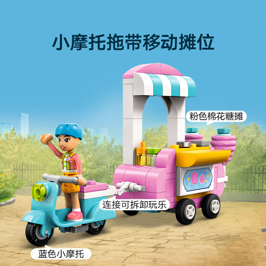 LEGO Friends Cotton Candy Stand And Scooter 42643 | Toys”R”Us – China