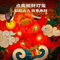Pantasy拼奇 龙重登场