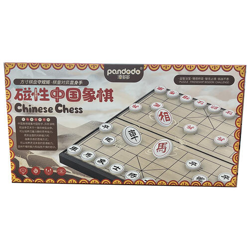 奇棋乐/潘多多 磁性折叠中国象棋（大号） - 随机发货