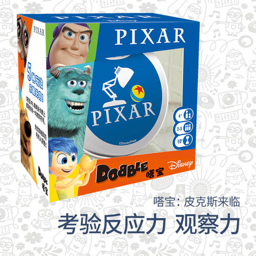 Warehouse Dobble : Pixar Sleeve /Minions/Marvel Emojis Sleeve /Frozen Ii /Harry Potter - Assorted