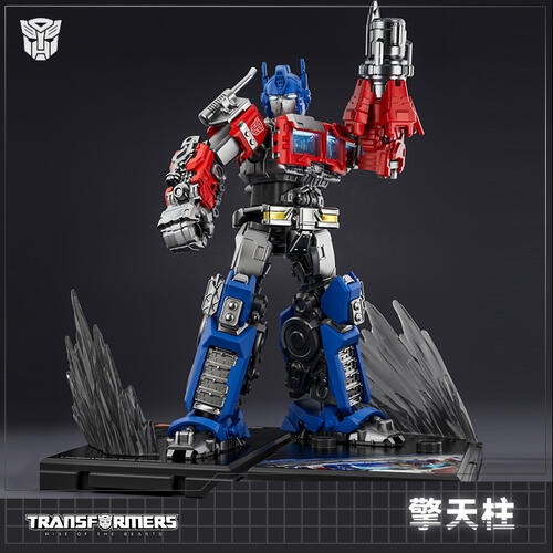 Transformers Beyond Edition- Movie 7 Optimus Prime