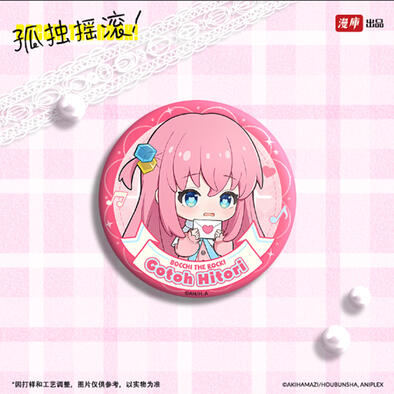 《孤独摇滚！》春日寄语马口铁徽章-后藤独