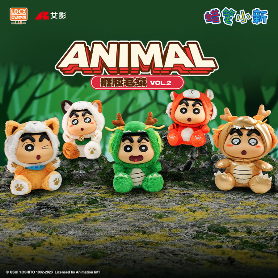 Crayon Shin-chan Animal super cute plush toys vol.2 | Toys”R