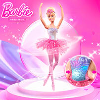 Barbie Feature Ballerina 1