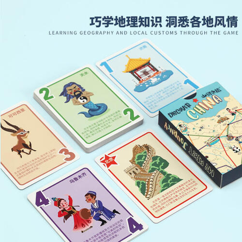 Yaofish鳐鳐鱼 山河之旅