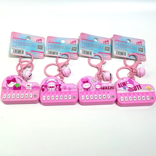 Qianguo Key Chain11 - Assorted
