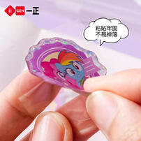小马宝莉戳戳乐奖励贴 - 随机发货
