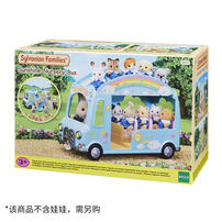 Sylvanian Families Sunshine Nursery Bus