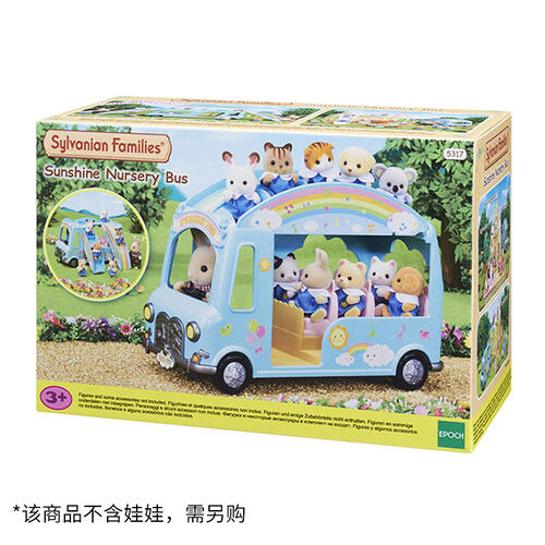 Sylvanian Families Sunshine Nursery Bus