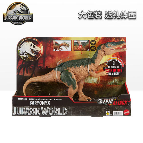 Jurassic Wolrd Epc Attck Baryonyx