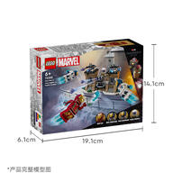LEGO Marvel Iron Man & Iron Legion Vs. Hydra Soldier 76288