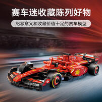LEGO乐高 超级赛车系列 77242 法拉利 SF-24 F1 赛车