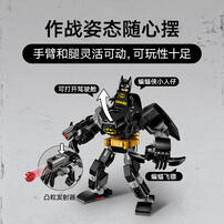 LEGO乐高 超级英雄系列 76270 蝙蝠侠机甲