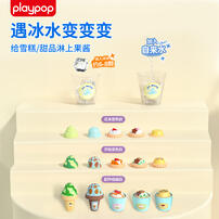 Playpop   Magic  Dessert Playset