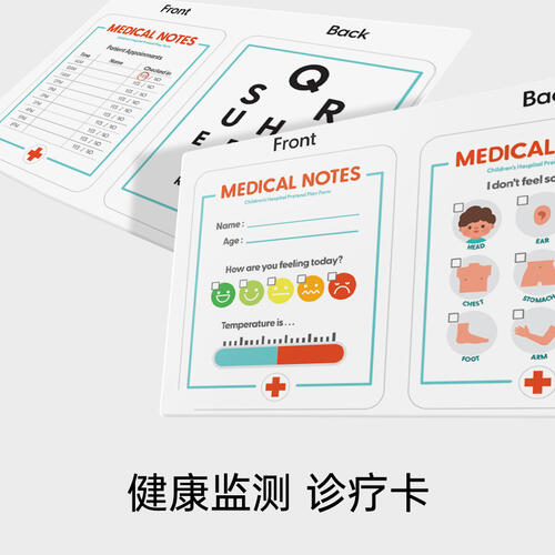 Hape哈佩 萌医趣味诊疗套装
