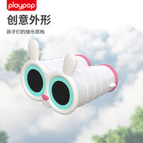 Playpop Pocket Telescope(Bunny) 