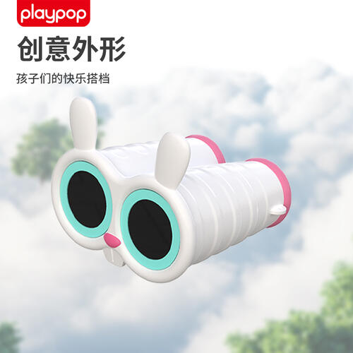 Playpop Pocket Telescope(Bunny) 