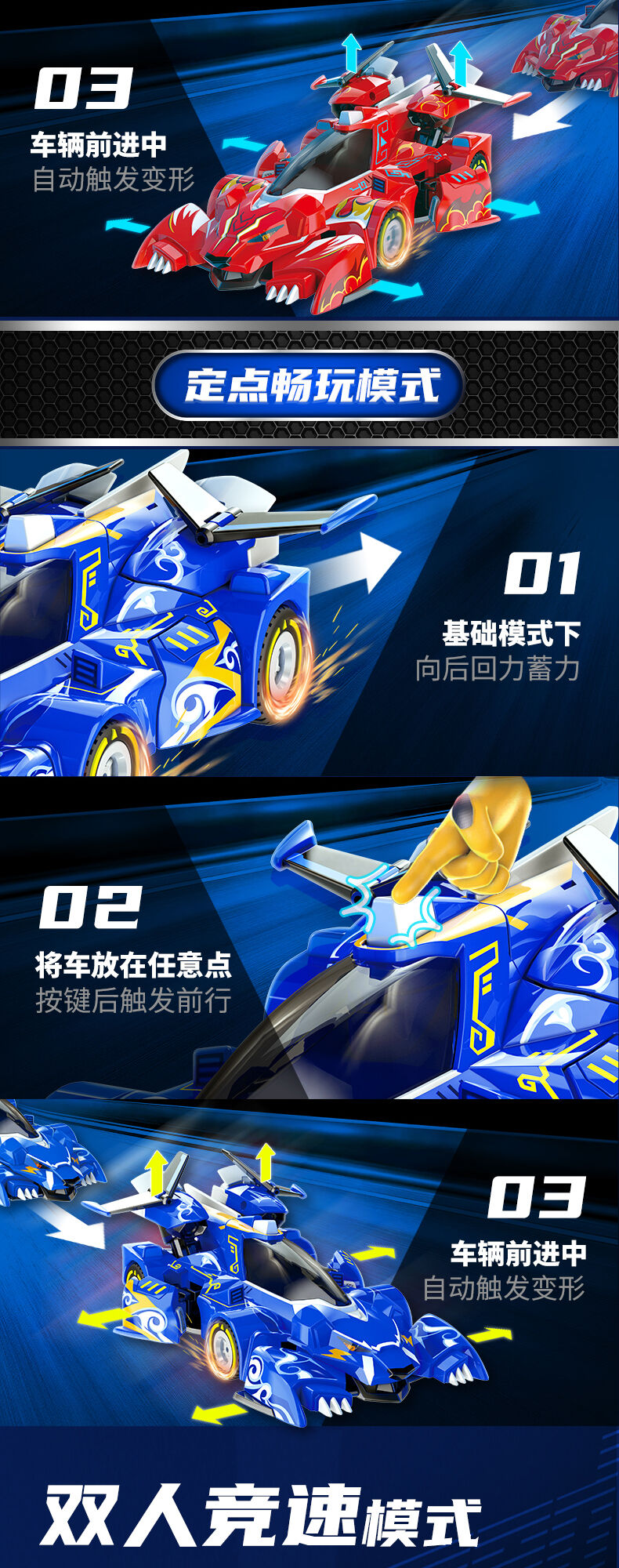 Win Sing猪猪侠竞速小英雄系列玩具套装| 玩具反斗城中国官方网站| Toys