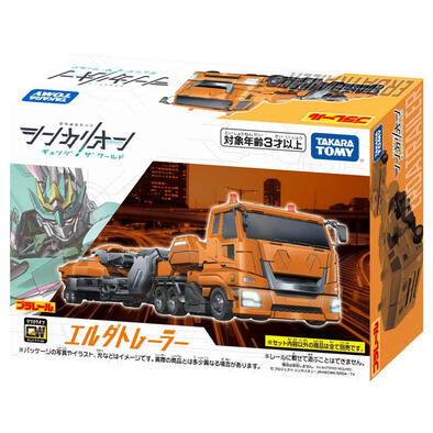 Takara Tomy Plarail Cw Erdatrailer
