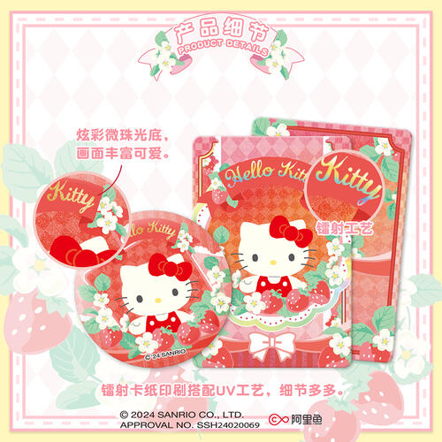 三丽鸥家族花语系列马口铁徽章 - 随机发货