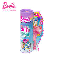Barbie Cutie Reveal Barbie - Assorted
