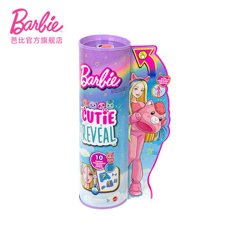 Barbie Cutie Reveal Barbie - Assorted