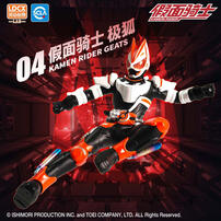 Kamen Rider Saber 3D Refrigerator Magnet Of Hero'S Flying Kick - Assorted
