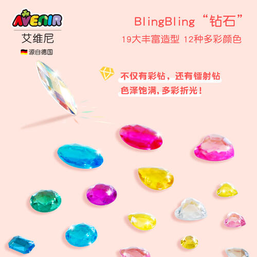 Avenir Face Gems - Assorted