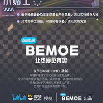 BEMOE 时光代理人 绚丽之日 Fancy day生贺系列 马口铁徽章 程小时款程小时款