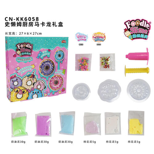 高佳多 魔法泥套装玩具（史懒姆厨房马卡龙礼盒）