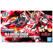 Bandai  Hguc1/144独角兽高达(毁灭模式) 