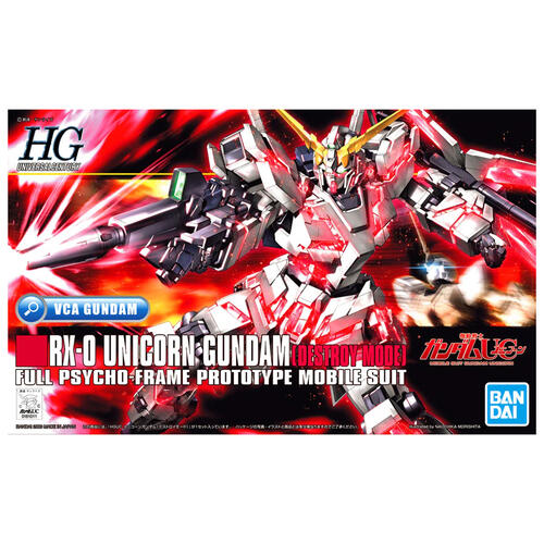 Bandai  Hguc1/144独角兽高达(毁灭模式) 