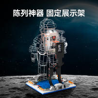 Sembo IP Wandering Earth 2 astronaut 
