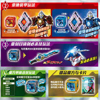 Bandai万代 奥特曼 DX 亚刻奥特曼变身套装   