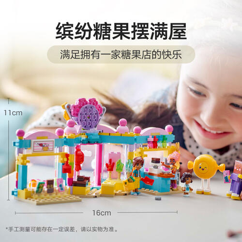 LEGO Friends Heartlake City Candy Store 42649