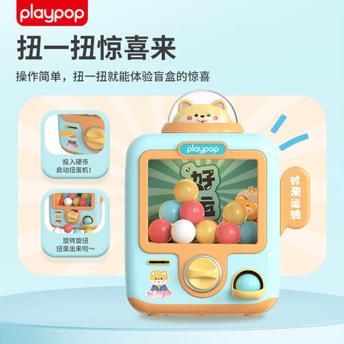 Playpop The   Answers Capsule Vending Machine