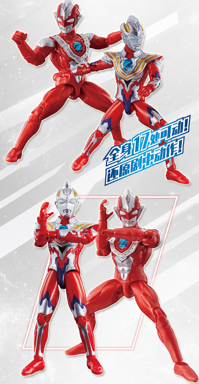 ultraman奥特曼奥特超可动系列泽塔奥特曼贝塔冲击与伽马未来套装