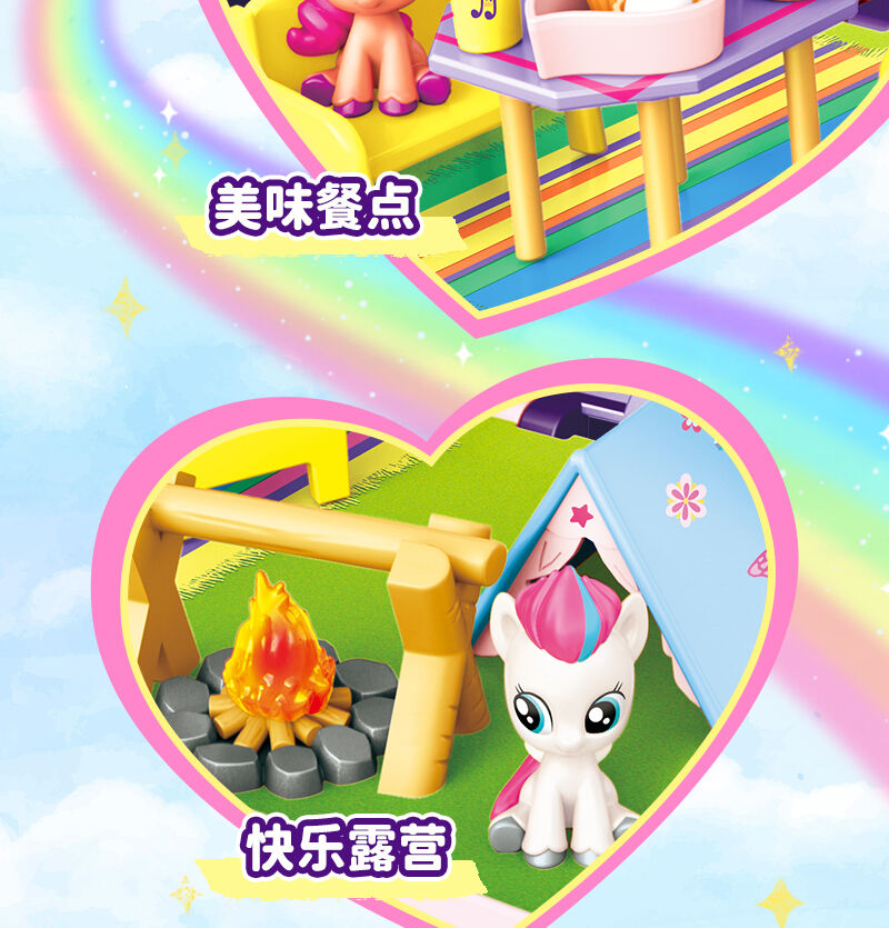 ま*る様 【希少】マイリトルポニー　バスセット My Little Pony Magic Bus Suite | Toys”R”Us – China