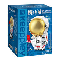 Keepley出舱版航天员