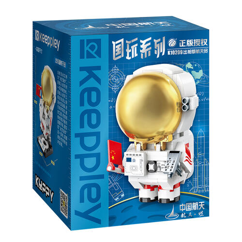 Keepley出舱版航天员