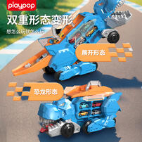 Playpop培玩宝 暴龙竞速轨道变形车（不含小车）