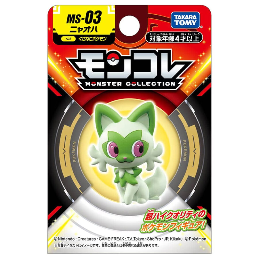 新叶喵 ニャオハ AR 中国版 宝可梦 MS-03 新叶喵 | Toys”R”Us – China